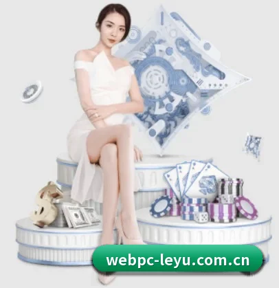 乐鱼体育 APP