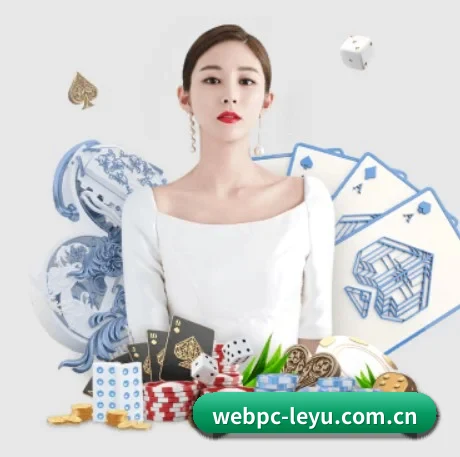 乐鱼体育 APP 界面