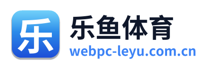乐鱼体育 Logo